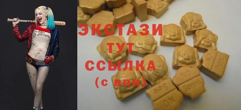 Ecstasy XTC  Кумертау 